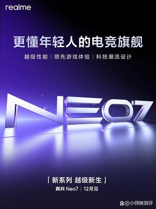 realme商城在哪下载？官方app购买手机更方便！