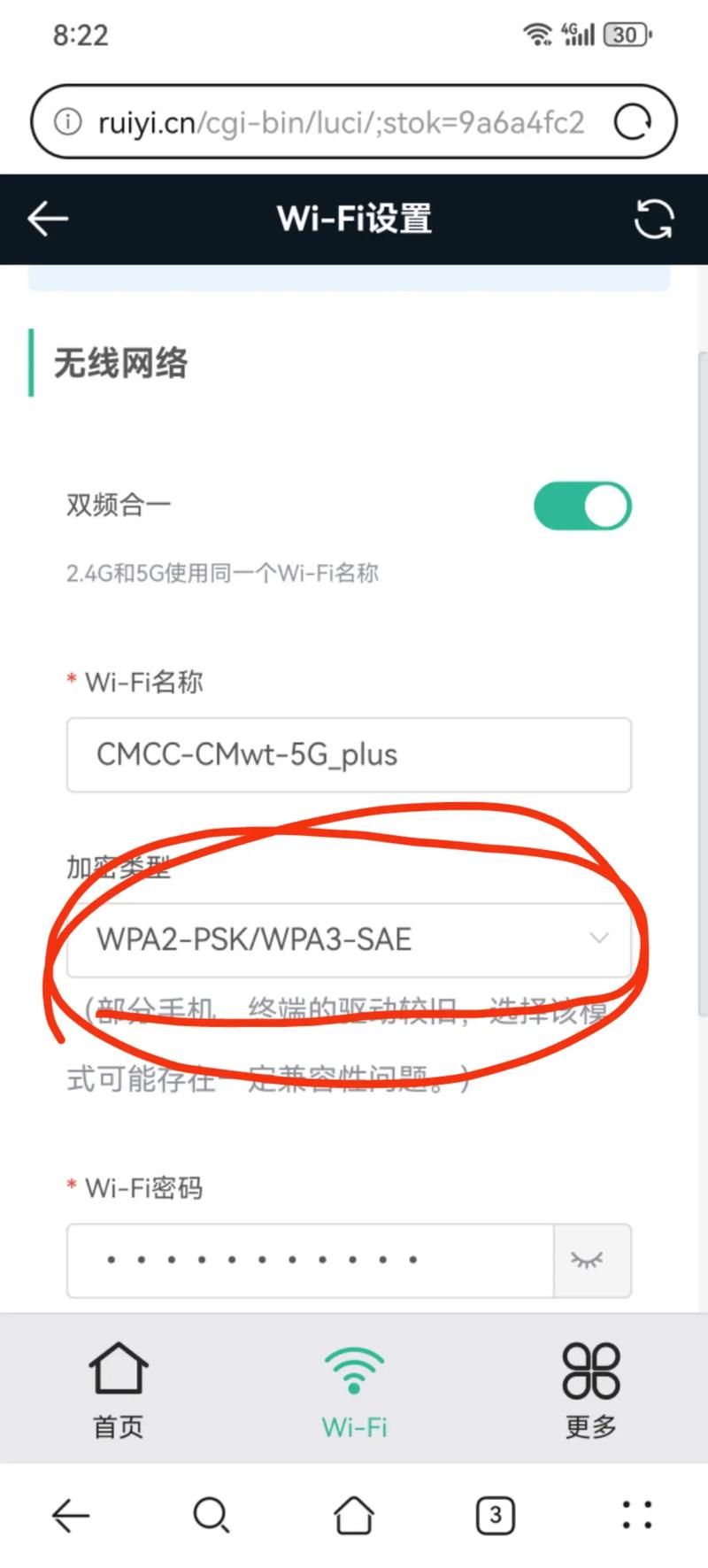 realvnc安全吗？一文看懂远程桌面连接的风险！