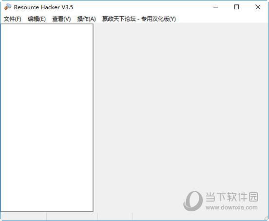 reshacker汉化版哪里有？中文版下载及安装教程！