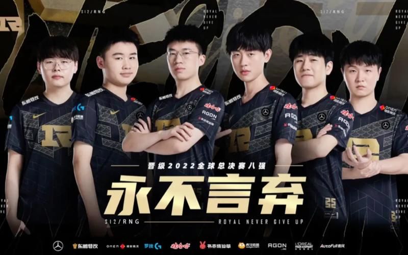 RNG迎战T1，这场比赛究竟有多么的重要？