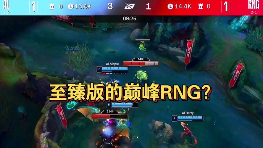 rng重赛官方回应来了！详细解读看这篇！