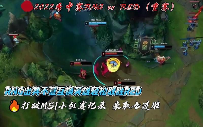 rng重赛官方回应来了！详细解读看这篇！