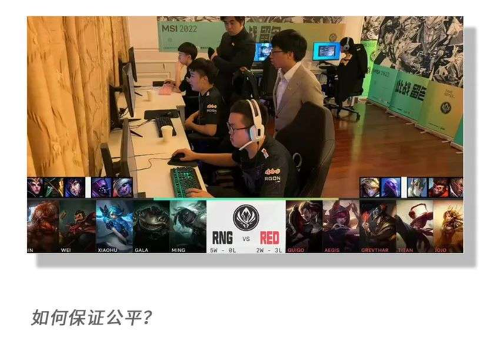 rng重赛官方回应来了！详细解读看这篇！