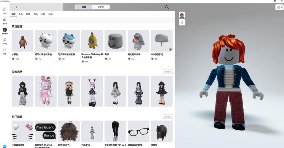 roblox官网在哪？新手快速入门指南看这里！