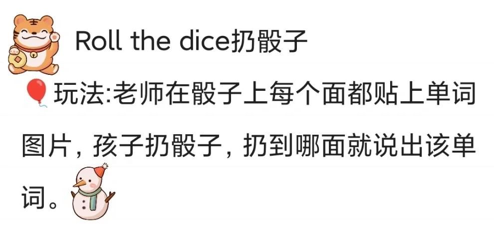 roll点啥意思？游戏里经常说的roll点原来是这样！