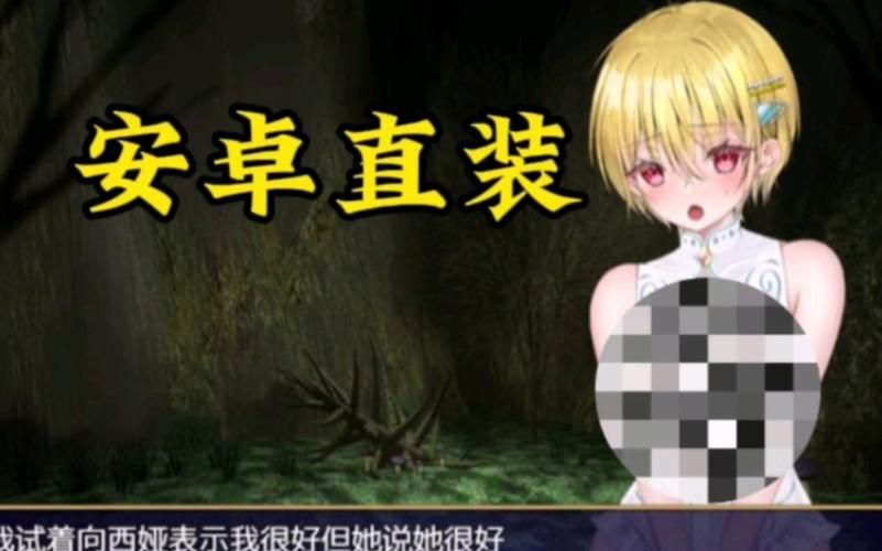 rpg汉化游戏直装apk下载，免费资源分享！