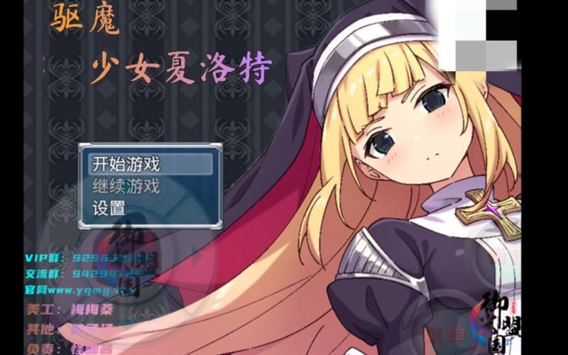 rpg汉化游戏直装apk下载，免费资源分享！
