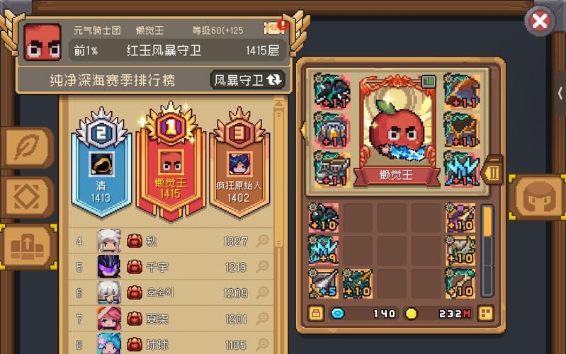rpg游戏排行榜前十名出炉，快来看看你玩过几个？