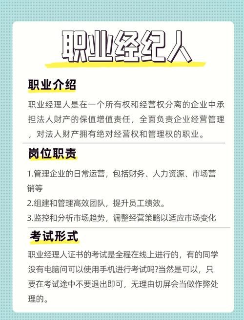 rpwow哪个职业好？全职业详细解析，帮你选！