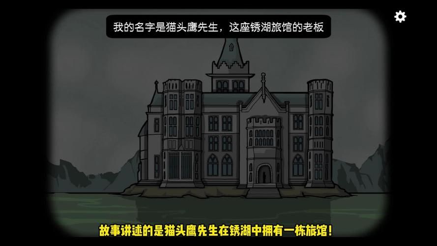rusty lake剧情解析，背后隐藏的故事太惊人了！