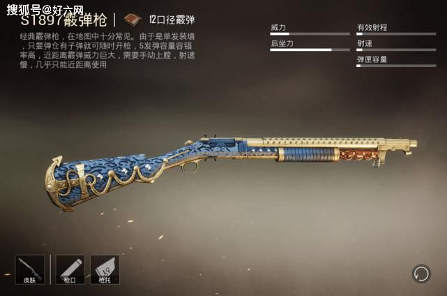 s1897和s686哪个好？两把霰弹枪实战对比分析！