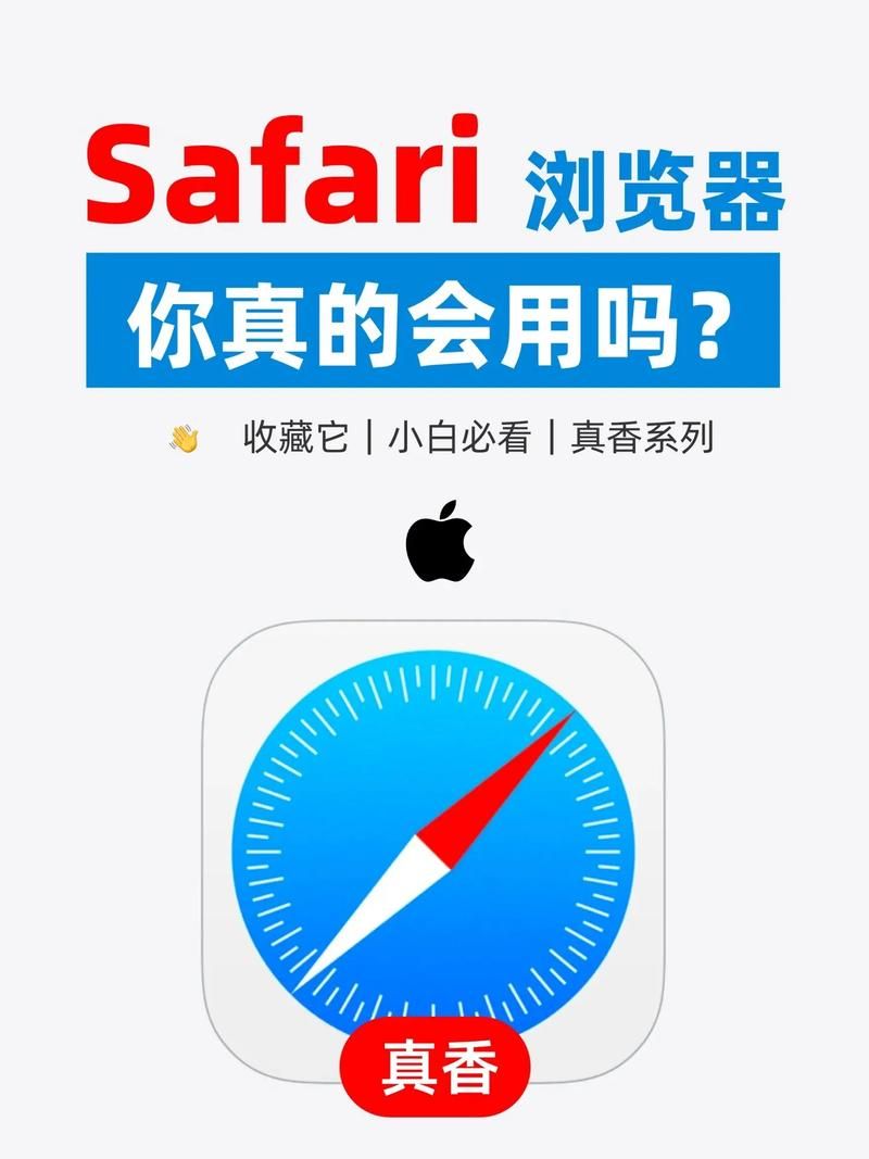 safari下载速度慢怎么办？这几个技巧让速度飞起！
