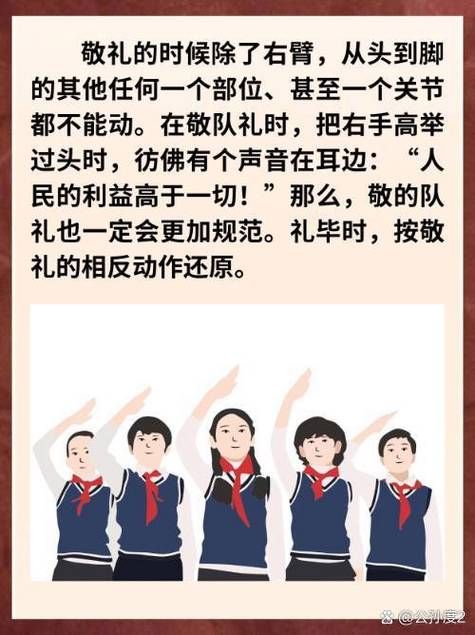 Salute敬礼有哪些种类？不同场合的敬礼方式！