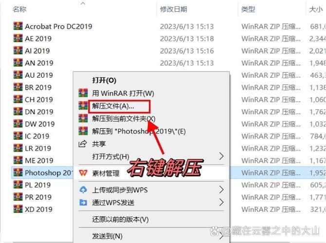 samhelper调整分辨率真简单，下载安装教程分享！