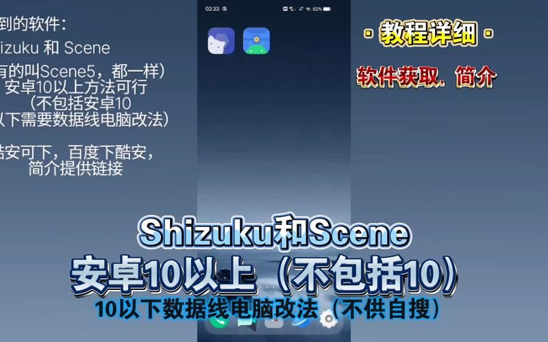 samhelper调整分辨率真简单，下载安装教程分享！