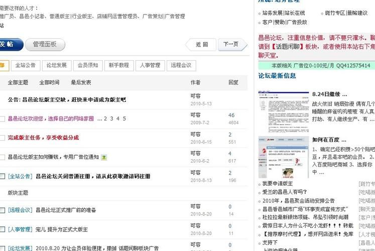 saraba1st论坛是什么网站？一篇文章带你快速了解！