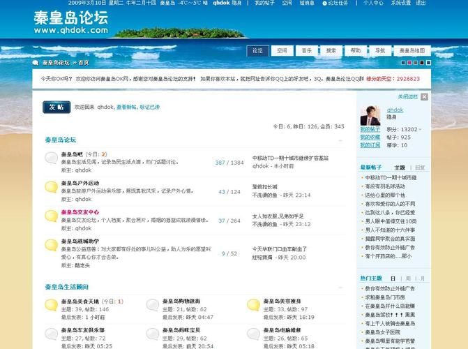 saraba1st论坛是什么网站？一篇文章带你快速了解！