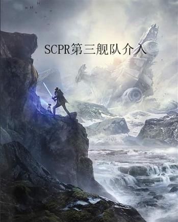 scp官网是什么？新手入门指南看这里就够了！