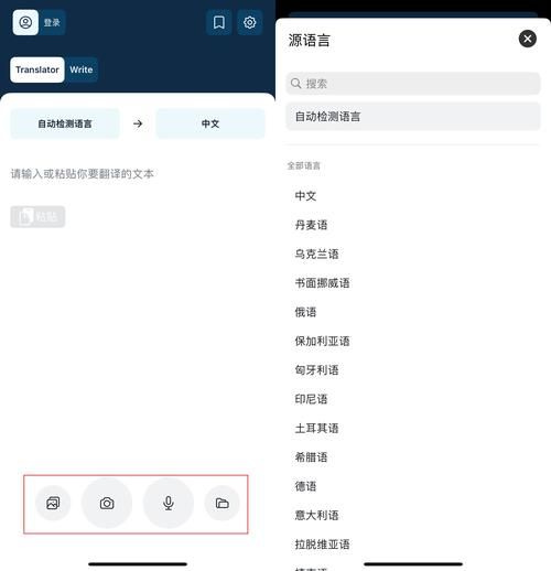 screen translate怎么翻译？详细步骤教你轻松搞定！