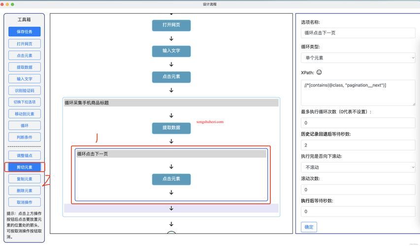 sdformatter怎么用？这几个步骤帮你轻松搞定！