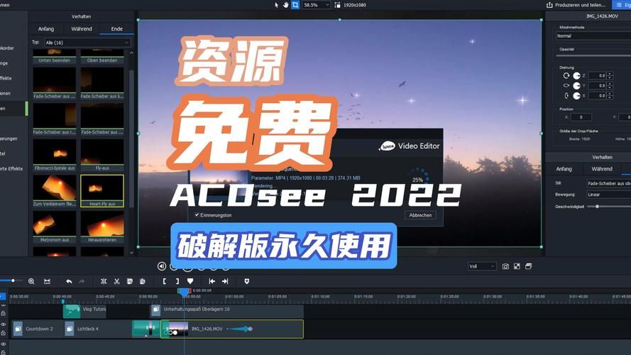 see下载怎么弄？超简单的see软件下载教程分享！