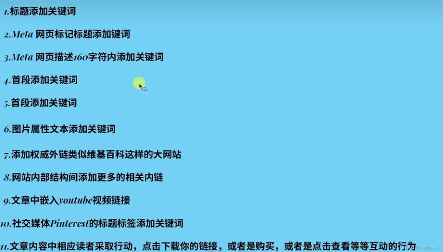 SEO培训哪家强？新手小白入门避坑指南！