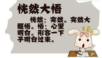 serendipity特殊含义是什么？这些解释让你恍然大悟！
