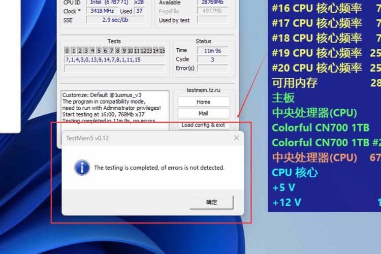 setcpu怎么超频？新手也能看懂的超频教程！