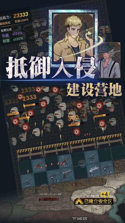 sheltered避难所怎么玩？老玩家分享实用技巧！