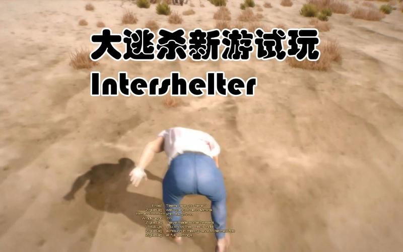 shelter避难所h版安卓怎么安装？手把手教你安装！