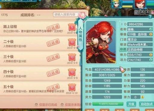 shenwu怎么快速升级？这几个方法一定要知道！