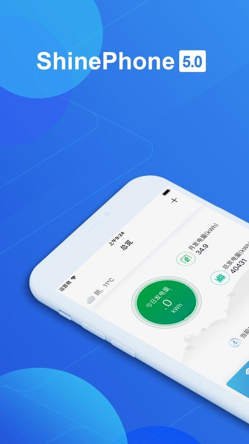 ShinePhone下载慢怎么办？试试这几个加速方法！