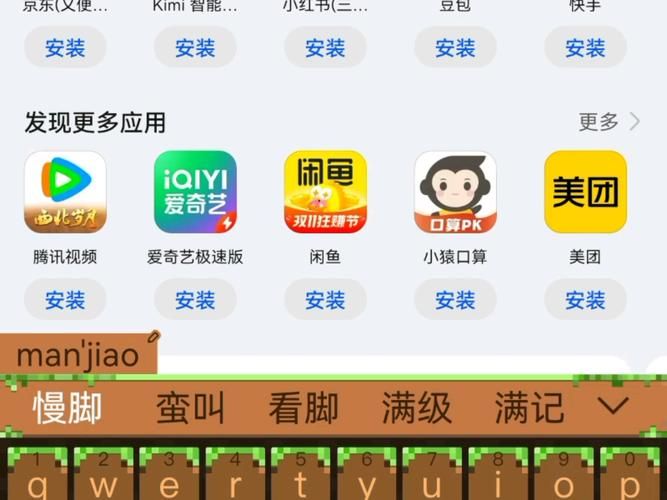 ShinePhone下载慢怎么办？试试这几个加速方法！