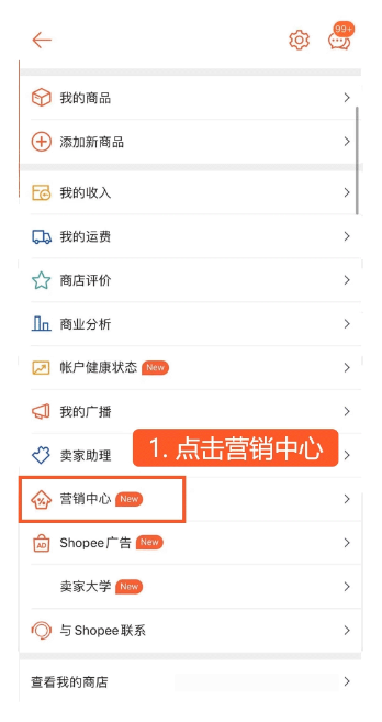 shopee下载app常见问题解答，帮你快速上手！
