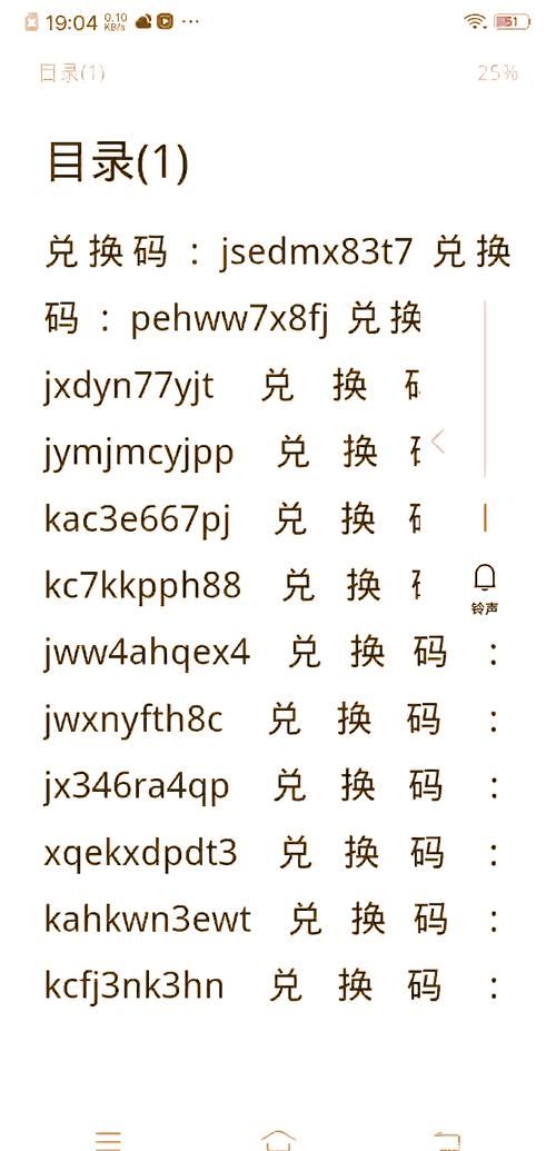 skinsgift在哪兑换？详细步骤教你快速使用skinsgift！