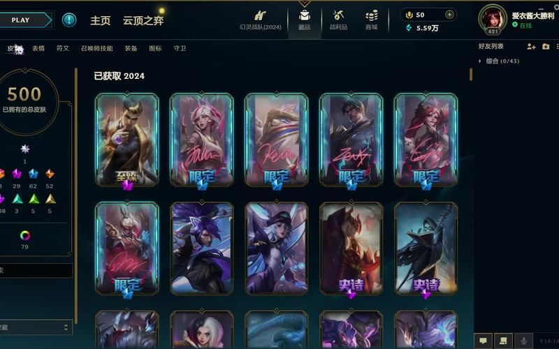 skt冠军皮肤怎么获得？获取方式都在这了！