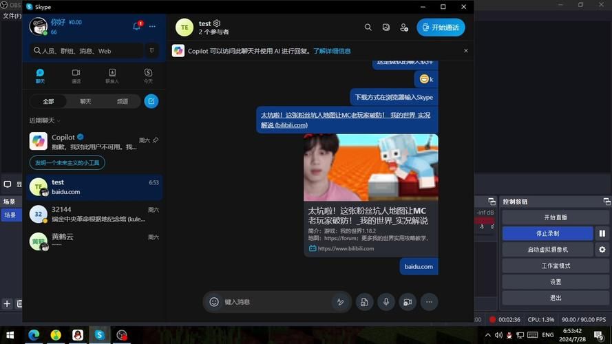 skype官网是哪个？官方下载渠道及使用指南分享！