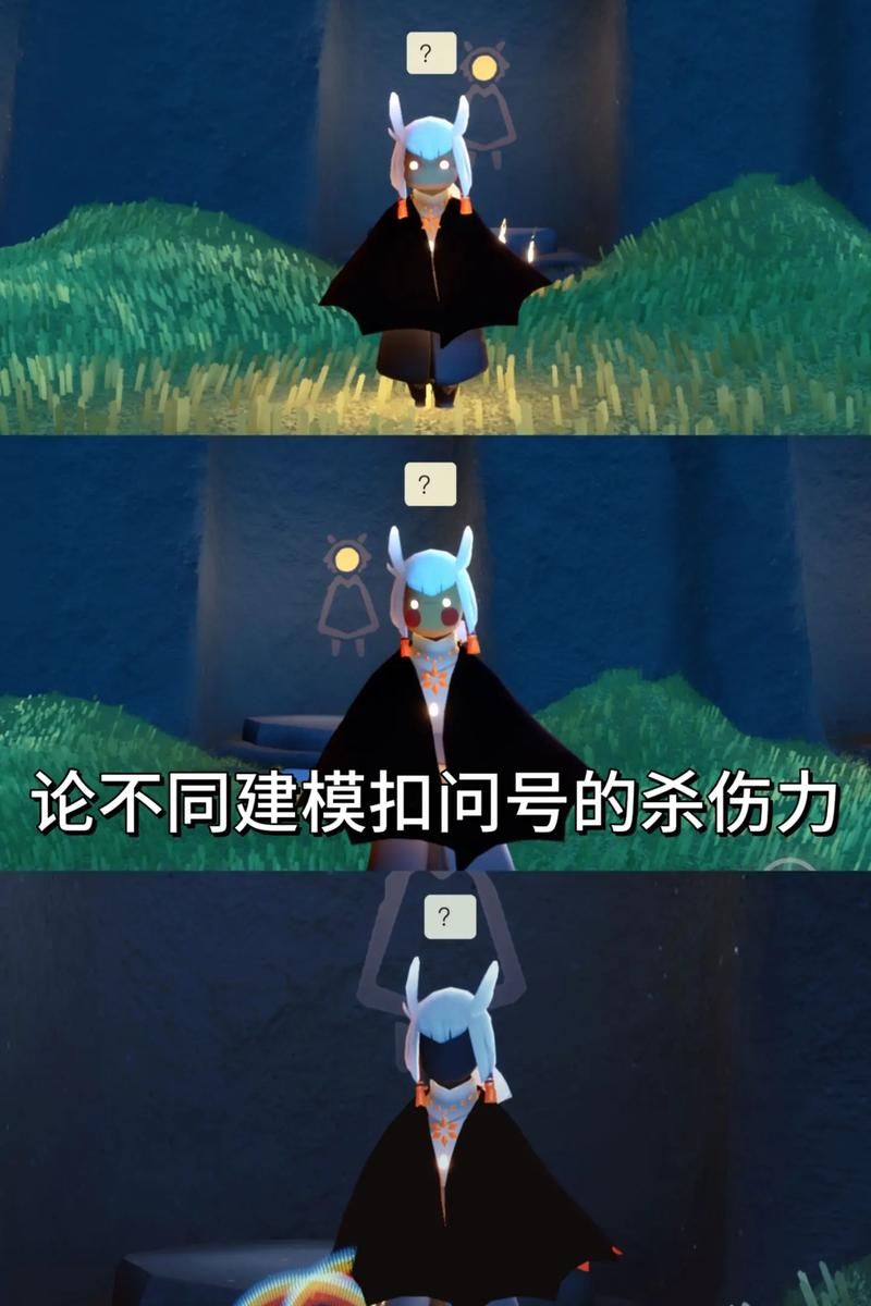 sky白鸟全物品版单机最新版攻略，新手必看！