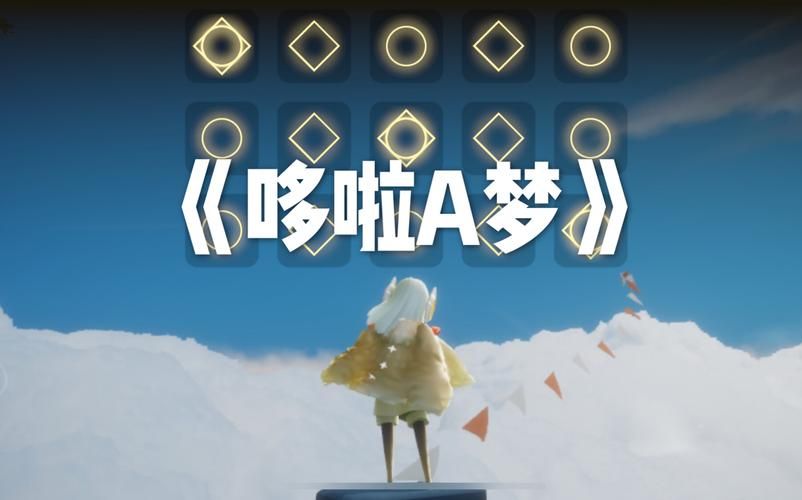 sky自动弹奏免费版好用吗？新手玩家实测分享！