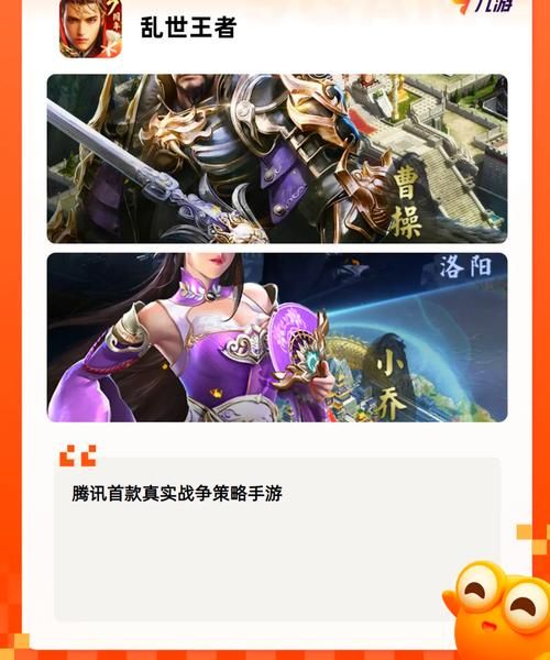 slg游戏排行榜来了！快来看看有没有你喜欢的！