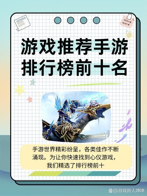 slg游戏排行榜来了！快来看看有没有你喜欢的！