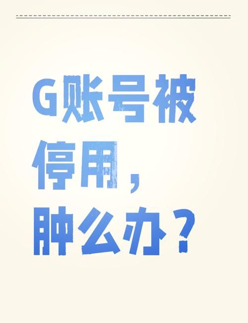 soul账号被封禁了？试试这些方法快速解封！