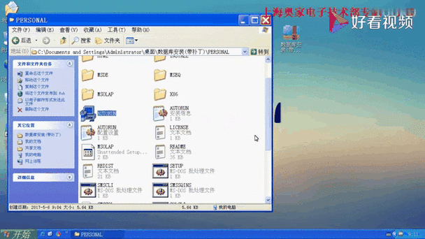 sql2000下载哪个版本好？老司机告诉你答案！