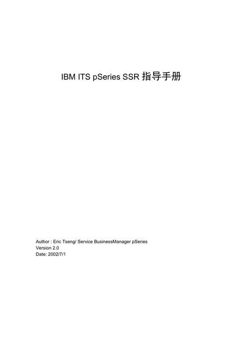 ssr下载安全吗？新手必看的使用教程分享！