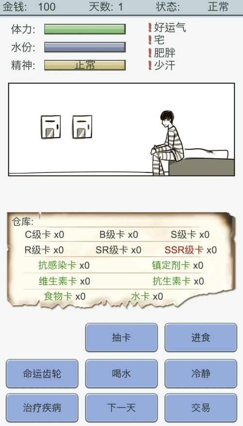 ssr是什么意思？别再被这些专业术语吓跑了！