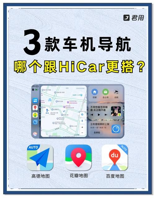 ss导航哪个好用？对比这几个帮你选！
