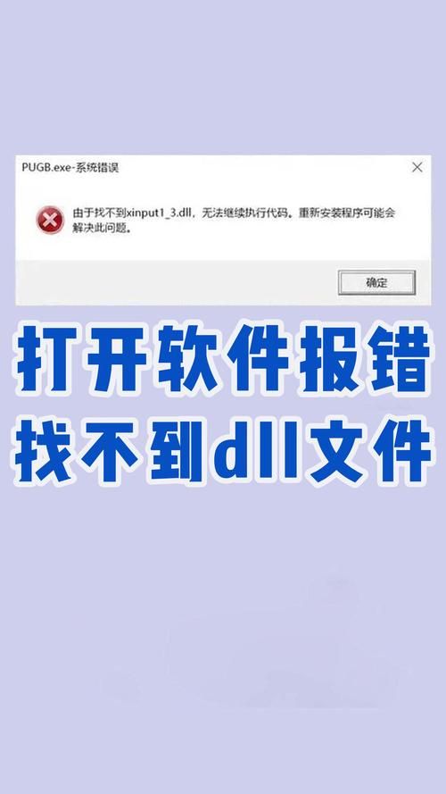 stdole32.tlb文件出错怎么办？这几个方法帮你解决！