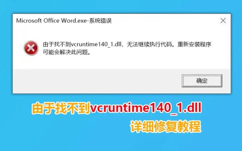 stdole32.tlb文件出错怎么办？这几个方法帮你解决！