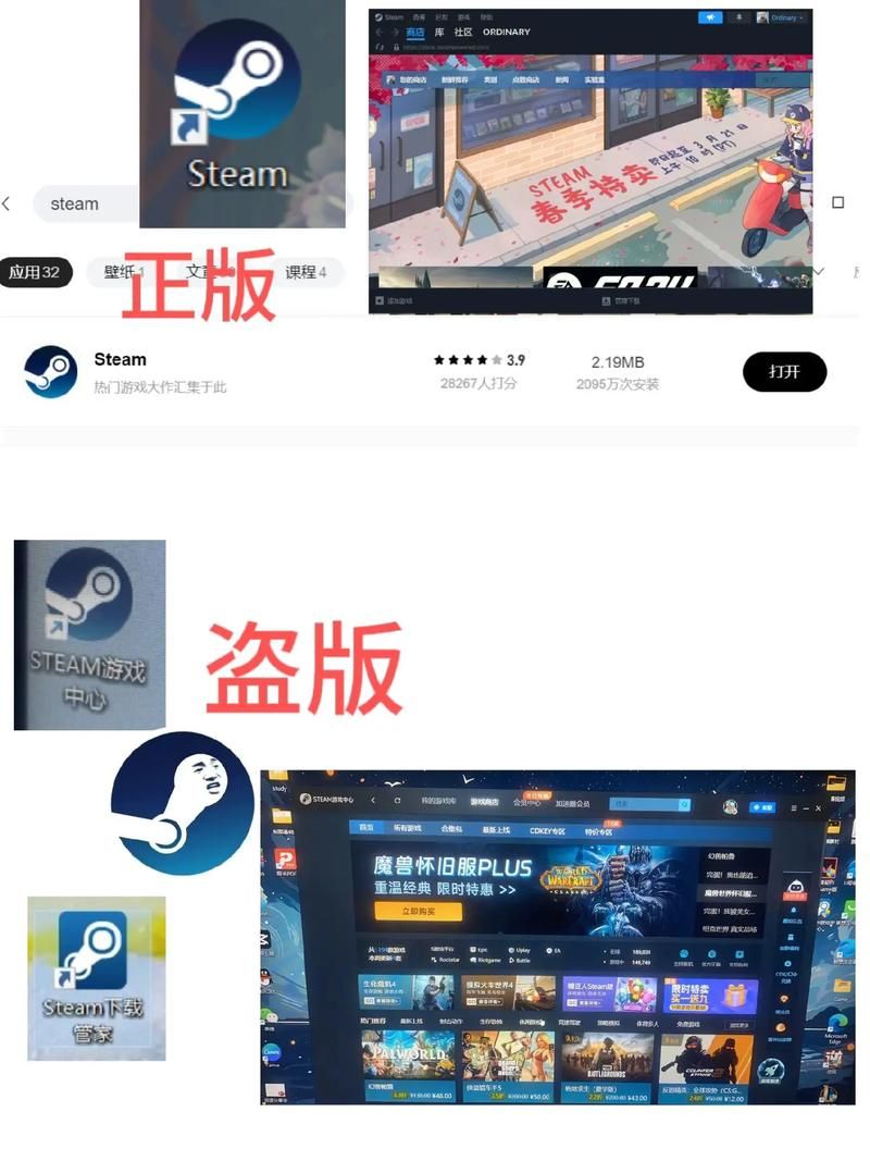 steam-118怎么下载？详细教程看这里！