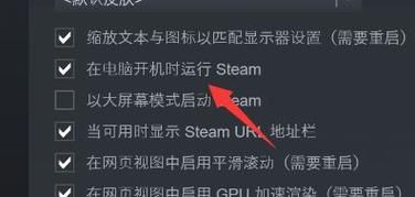 steamf12截图保存在哪个文件夹？快速定位！
